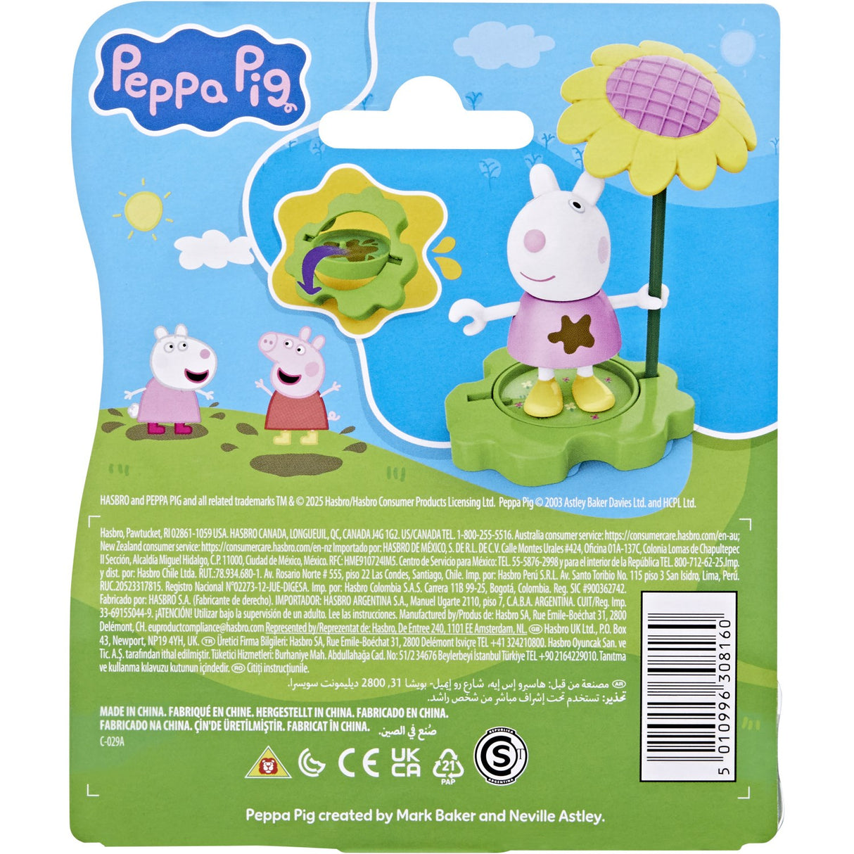 Peppa Pig Muddy Puddle George