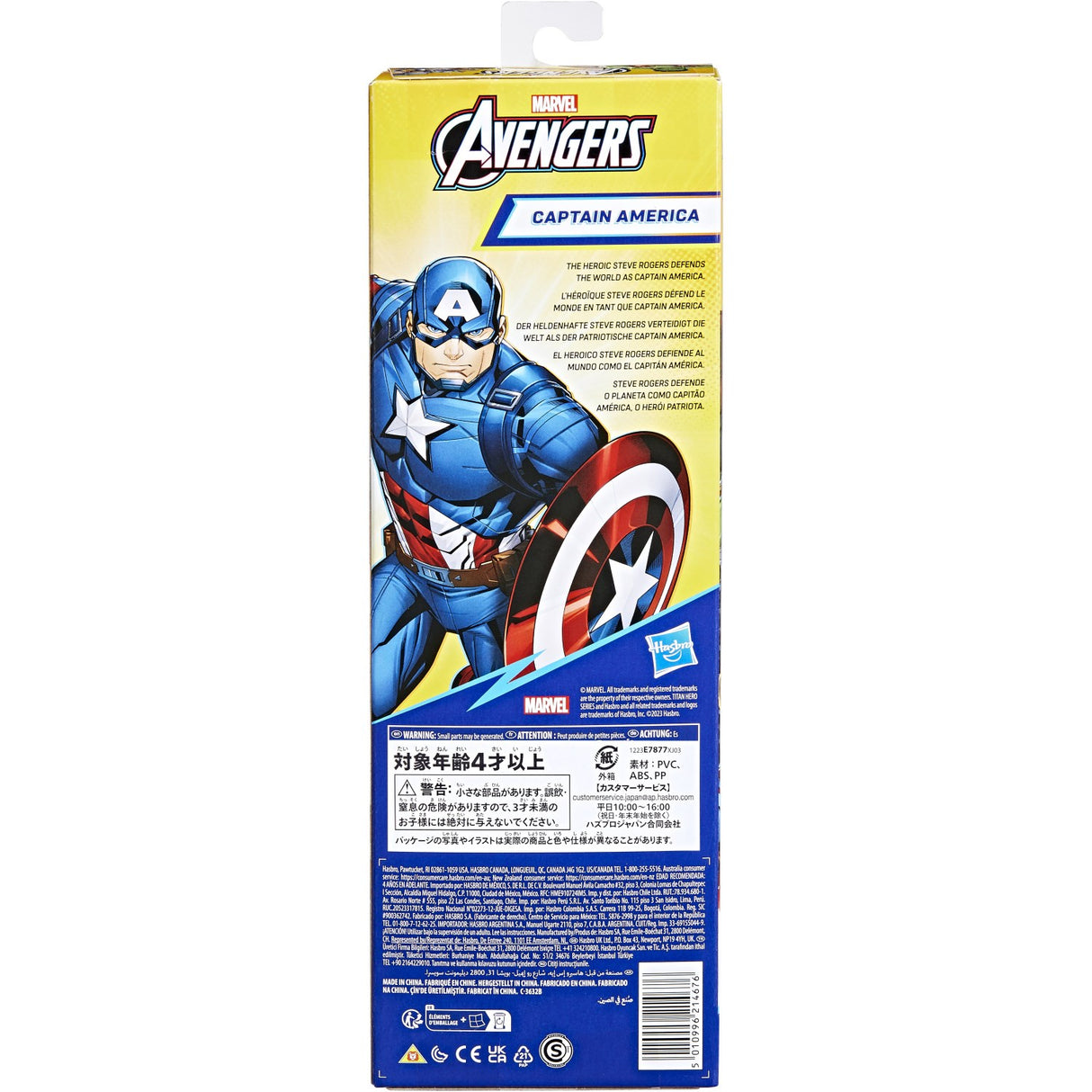 Marvel Avengers Titan Figure 30 Cm Capt. America