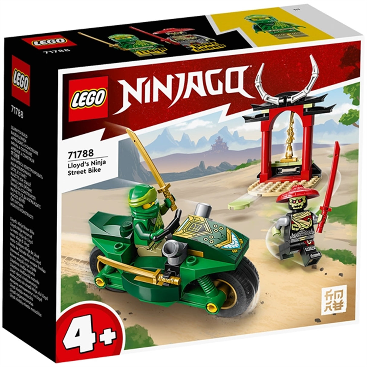 LEGO® NINJAGO® Lloyd’s Ninja Street Bike